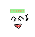 広島じゃけん！！（個別スタンプ：5）