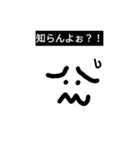 広島じゃけん！！（個別スタンプ：6）