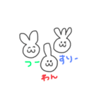 わんつーすりーうさぎ①（個別スタンプ：1）