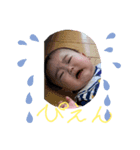 Syuuくん（個別スタンプ：1）