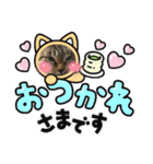 ぶさかわチビちゃん（個別スタンプ：23）