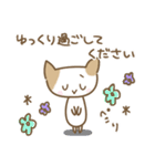 ねこのみーちゃん-よく使う言葉（丁寧）（個別スタンプ：1）