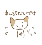 ねこのみーちゃん-よく使う言葉（丁寧）（個別スタンプ：8）