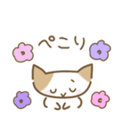 ねこのみーちゃん-よく使う言葉（丁寧）（個別スタンプ：14）