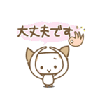 ねこのみーちゃん-よく使う言葉（丁寧）（個別スタンプ：15）