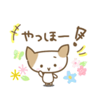 ねこのみーちゃん-よく使う言葉（丁寧）（個別スタンプ：18）