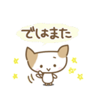 ねこのみーちゃん-よく使う言葉（丁寧）（個別スタンプ：26）