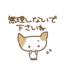 ねこのみーちゃん-よく使う言葉（丁寧）（個別スタンプ：27）