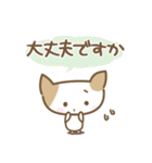 ねこのみーちゃん-よく使う言葉（丁寧）（個別スタンプ：28）