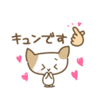 ねこのみーちゃん-よく使う言葉（丁寧）（個別スタンプ：29）