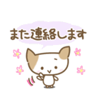 ねこのみーちゃん-よく使う言葉（丁寧）（個別スタンプ：33）