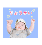 るーちゃん❥part2_（個別スタンプ：31）