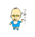 ベイビーマンのスタンプ（個別スタンプ：4）