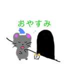 <十二支スタンプ①>ねずみのらっど（個別スタンプ：3）