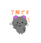 <十二支スタンプ①>ねずみのらっど（個別スタンプ：8）