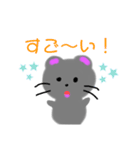<十二支スタンプ①>ねずみのらっど（個別スタンプ：11）