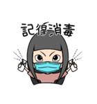 わま：家にいる（コロナに負けるな）（個別スタンプ：1）