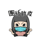 わま：家にいる（コロナに負けるな）（個別スタンプ：2）