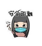 わま：家にいる（コロナに負けるな）（個別スタンプ：3）