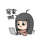 わま：家にいる（コロナに負けるな）（個別スタンプ：5）