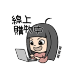 わま：家にいる（コロナに負けるな）（個別スタンプ：7）