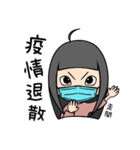 わま：家にいる（コロナに負けるな）（個別スタンプ：9）