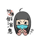わま：家にいる（コロナに負けるな）（個別スタンプ：10）