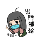 わま：家にいる（コロナに負けるな）（個別スタンプ：11）