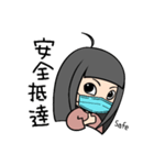 わま：家にいる（コロナに負けるな）（個別スタンプ：12）