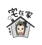 わま：家にいる（コロナに負けるな）（個別スタンプ：13）