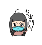 わま：家にいる（コロナに負けるな）（個別スタンプ：18）