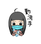 わま：家にいる（コロナに負けるな）（個別スタンプ：19）