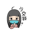 わま：家にいる（コロナに負けるな）（個別スタンプ：20）