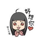 わま：家にいる（コロナに負けるな）（個別スタンプ：24）