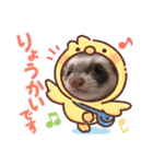 うちのいたちーず（個別スタンプ：6）