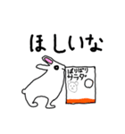 家族で使いやすいうさぎさんスタンプ（個別スタンプ：12）