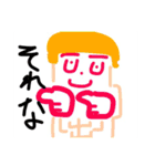 ゆくとものスタンプ2（個別スタンプ：1）
