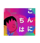 ゆくとものスタンプ2（個別スタンプ：3）