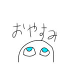 ゆくとものスタンプ2（個別スタンプ：4）
