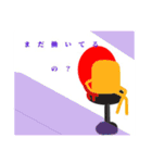 ゆくとものスタンプ2（個別スタンプ：5）