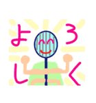 ゆくとものスタンプ2（個別スタンプ：13）