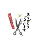beaute'（ボーテ）✂️スタンプ（個別スタンプ：9）