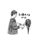 beaute'（ボーテ）✂️スタンプ（個別スタンプ：13）