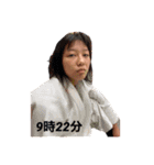 ゆうたらほぼ身内（個別スタンプ：4）