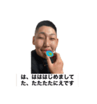 ゆうたらほぼ身内（個別スタンプ：8）