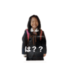 ゆうたらほぼ身内（個別スタンプ：11）