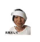 ゆうたらほぼ身内（個別スタンプ：24）