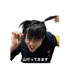 ゆうたらほぼ身内（個別スタンプ：29）