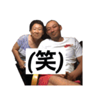 ゆうたらほぼ身内（個別スタンプ：31）