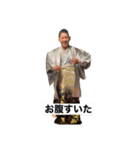 ゆうたらほぼ身内（個別スタンプ：33）